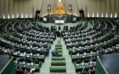 اصلاح قانون مهریه در دستور کار امروز مجلس