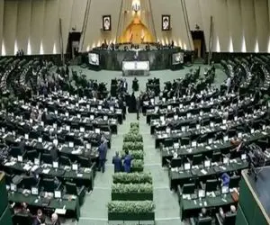 اصلاح قانون مهریه در دستور کار امروز مجلس