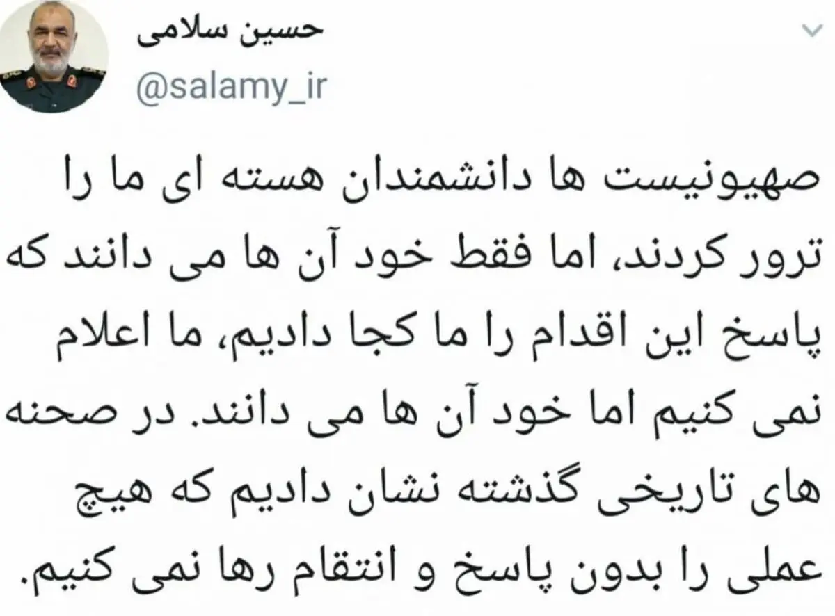 جزئیات ترور دانشمند هسته ای محسن فخری زاده+ ویدیو و عکس
