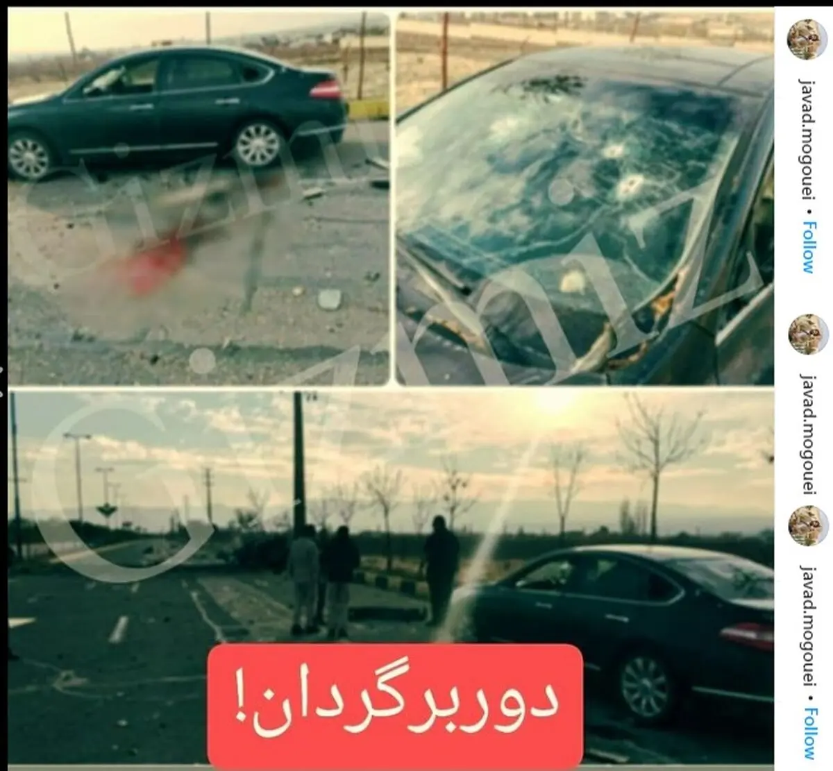 روایت‌ عجیب جواد موگویی از ترور شهید فخری زاده؛ 12 نفر خودرو را به رگبار بستند!