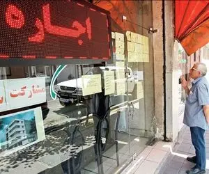 اجاره امسال مساوی قیمت خرید 98