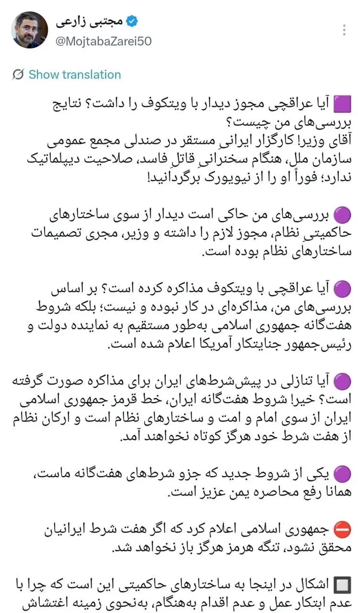 رضایی 2