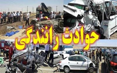 جا شدن 14 زن و مرد در پژو 405 + جزئیات مرگبار