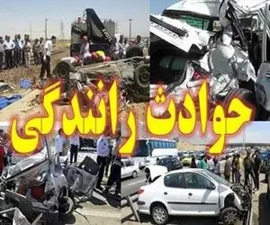 جا شدن 14 زن و مرد در پژو 405 + جزئیات مرگبار