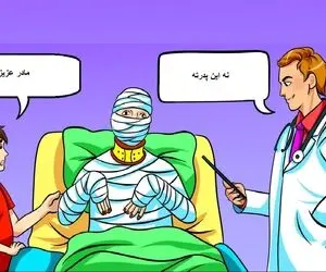 هوش تصویری؛ اگه زدی رو دست باهوشا بگو این سر، گردن، دست و پا شکسته مادر یا پدر بچه است؟