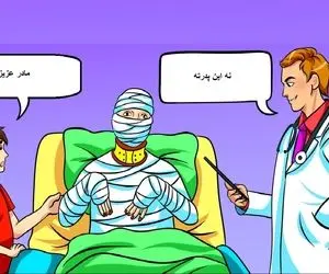 هوش تصویری؛ اگه زدی رو دست باهوشا بگو این سر، گردن، دست و پا شکسته مادر یا پدر بچه است؟