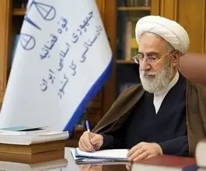 نامه دادستان کل به مقامات حقوق بشری سازمان ملل درباره حمله به ایران