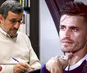 پیام احمدی نژاد در حمایت از وریا غفوری