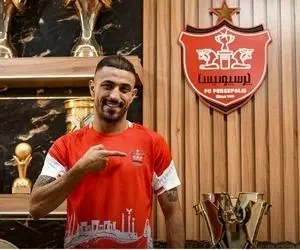 پرسپولیس برای رضایت نامه وینگرش 45 میلیارد به آلومینیوم داد