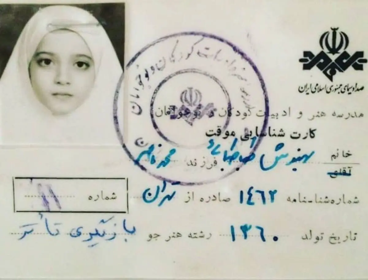behnoushtabatabai-child