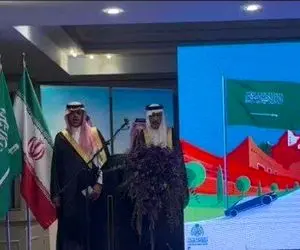 مراسم روز ملی عربستان در ایران آن هم مشهد!!