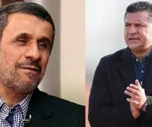 ماجرای علی دایی و احمدی نژاد بعد از ۱۲ سال فاش شد!