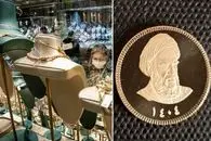 قیمت طلا و سکه امروز جمعه 17 بهمن؛ بازار در برزخ