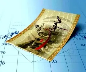 خبر مهم درباره سهام عدالت تیر 1405 | زمان واریز سود سهام عدالت جدید اعلام شد 