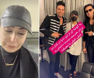 "پرستو صالحی" با اشک و آه رفت؛ حالا بغلِ "کامران و هومن" استوری میزاره!