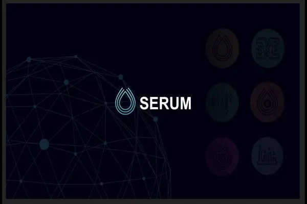 serum سروم