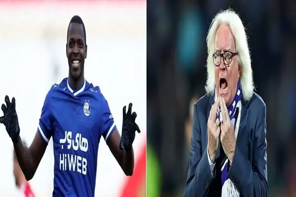 شفر و دیاباته