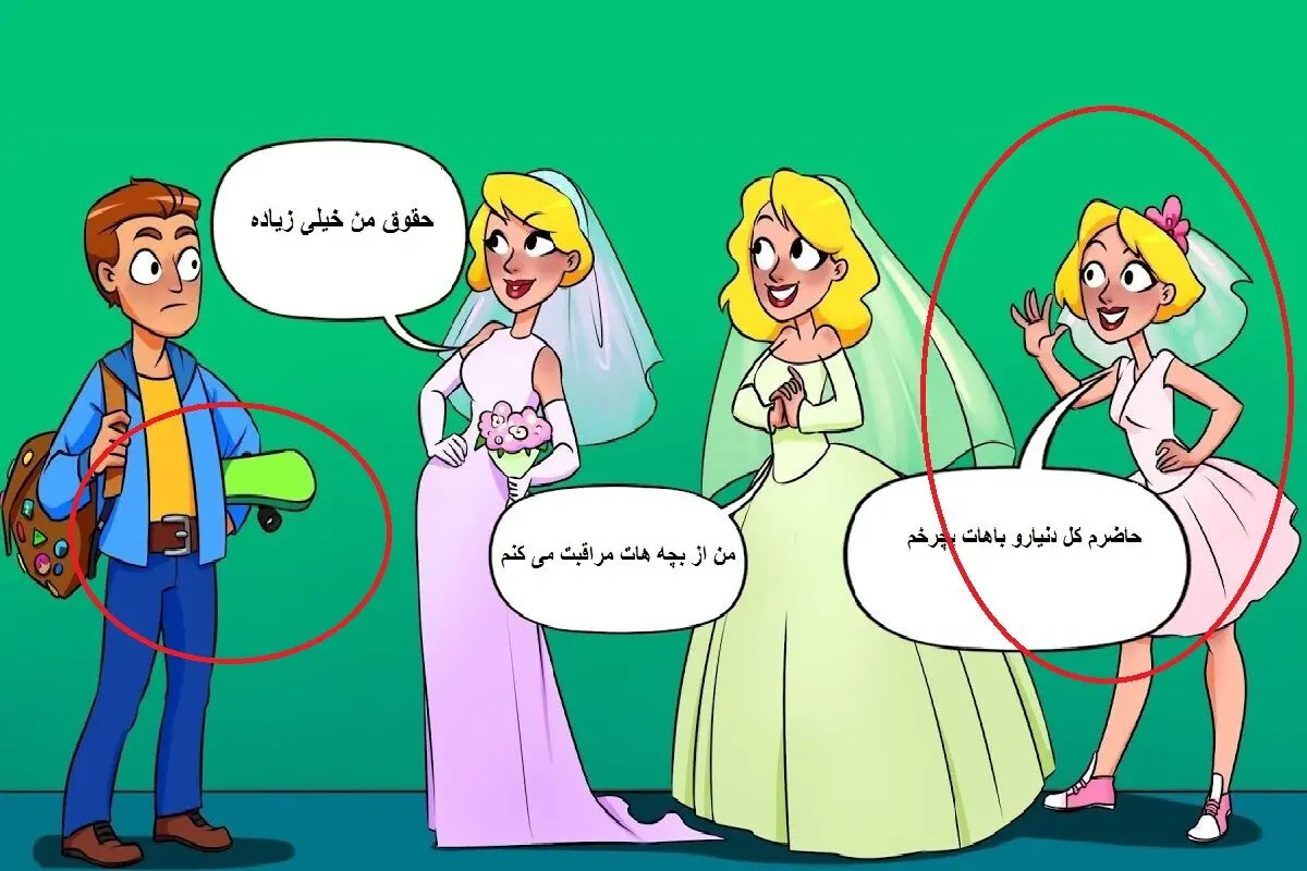 عروس