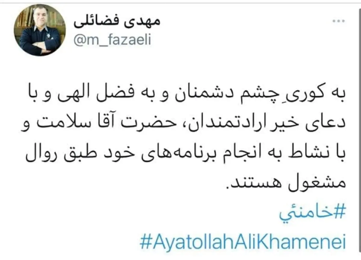 شایعه-وخامت-حال-رهبری