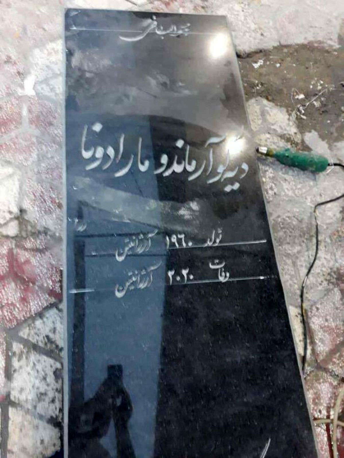 سنگ-قبر-مارادونا-در-بوشهر