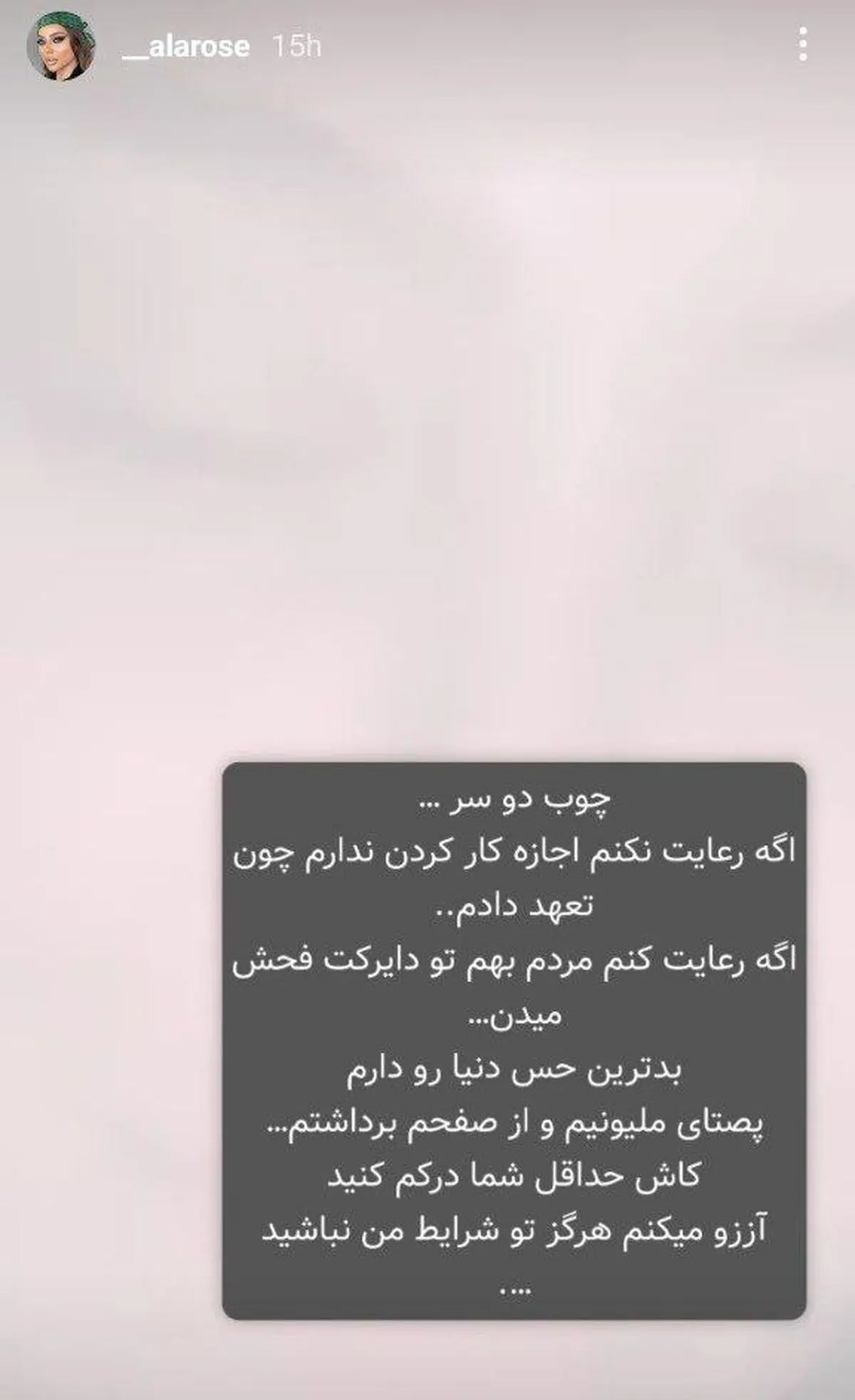 آلارز