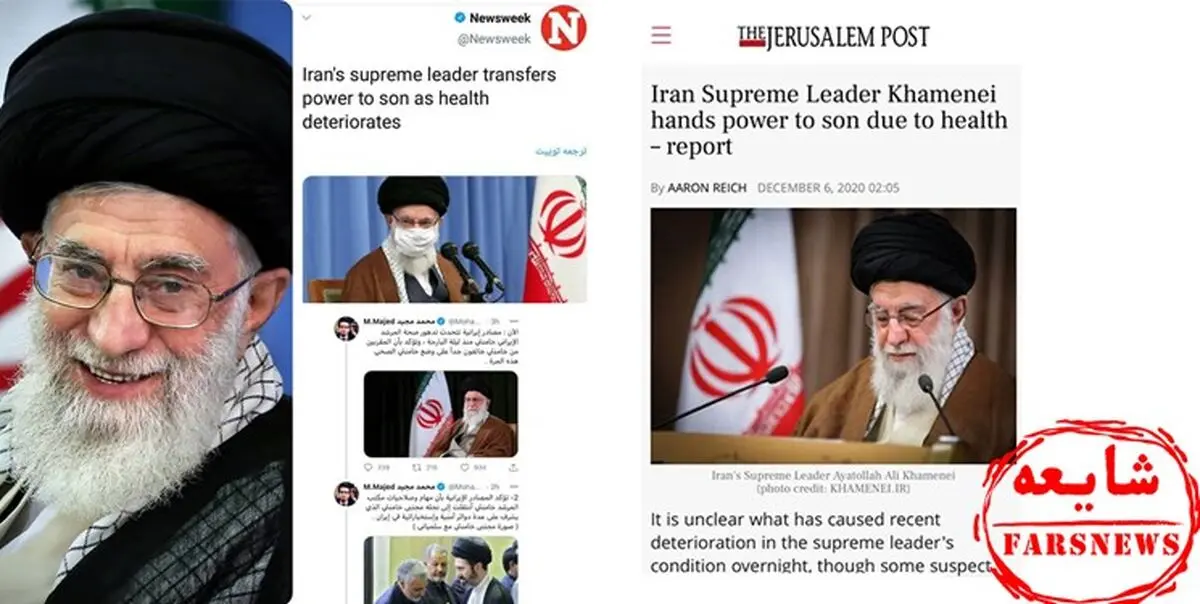 آیت الله فرحانی و شایعه بیماری رهبر انقلاب؛ ماجرا چه بود؟
