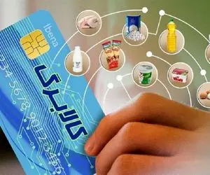 خبر مهم کالابرگی برای دارندگان کد‌های ملی ۷، ۸ و ۹ 