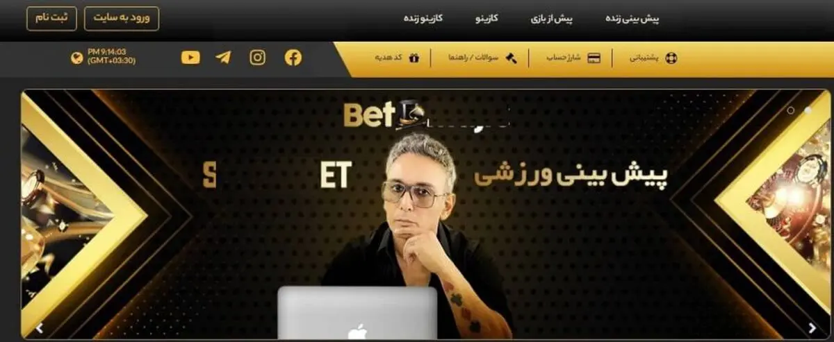 سایت شرط بندی شادمهر عقیلی؛ آغازی بر پایان هنری شادمهر؟