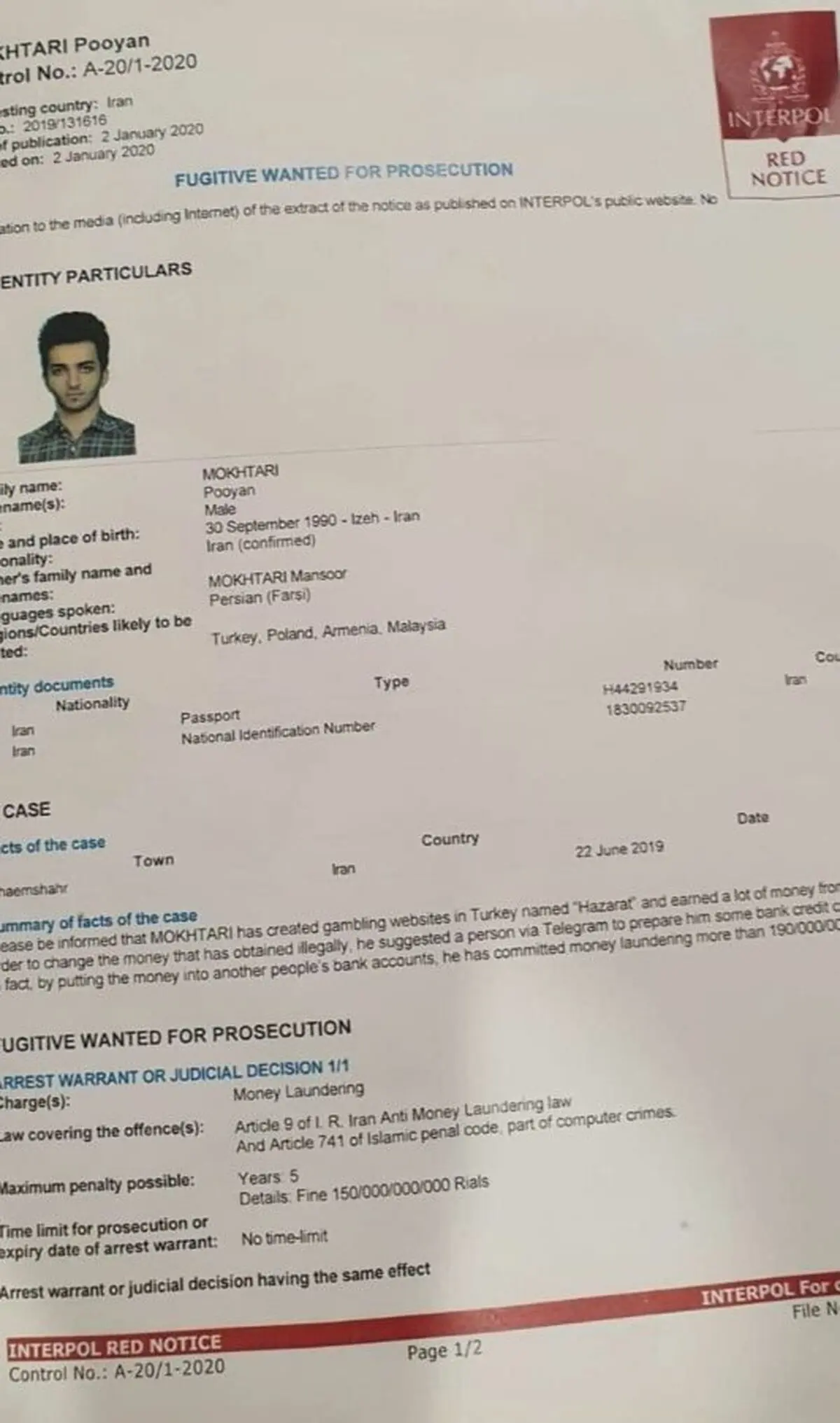 بازداشت نیلی افشار و پویان مختاری در فرودگاه؛ قماربازان غلاف کردند!