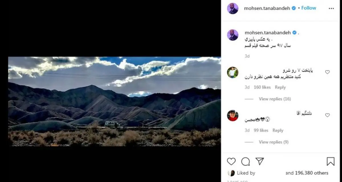 حذف سارا و نیکا فرقانی اصل از پایتخت 7؛ حمایت بهتاش، بهنوش و بهبود
