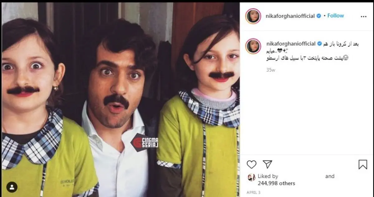 حذف سارا و نیکا فرقانی اصل از پایتخت 7؛ حمایت بهتاش، بهنوش و بهبود