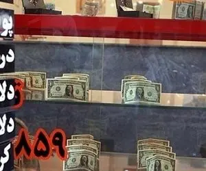 قیمت دلار و یورو در صرافی ملی شنبه 14 فروردین