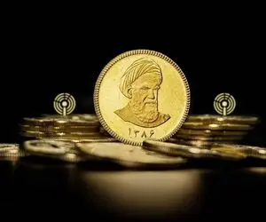 قیمت سکه امامی و بهار آزادی امروز سه شنبه 5 خرداد 1405؛ یک سکه ریخت، یکی جهید
