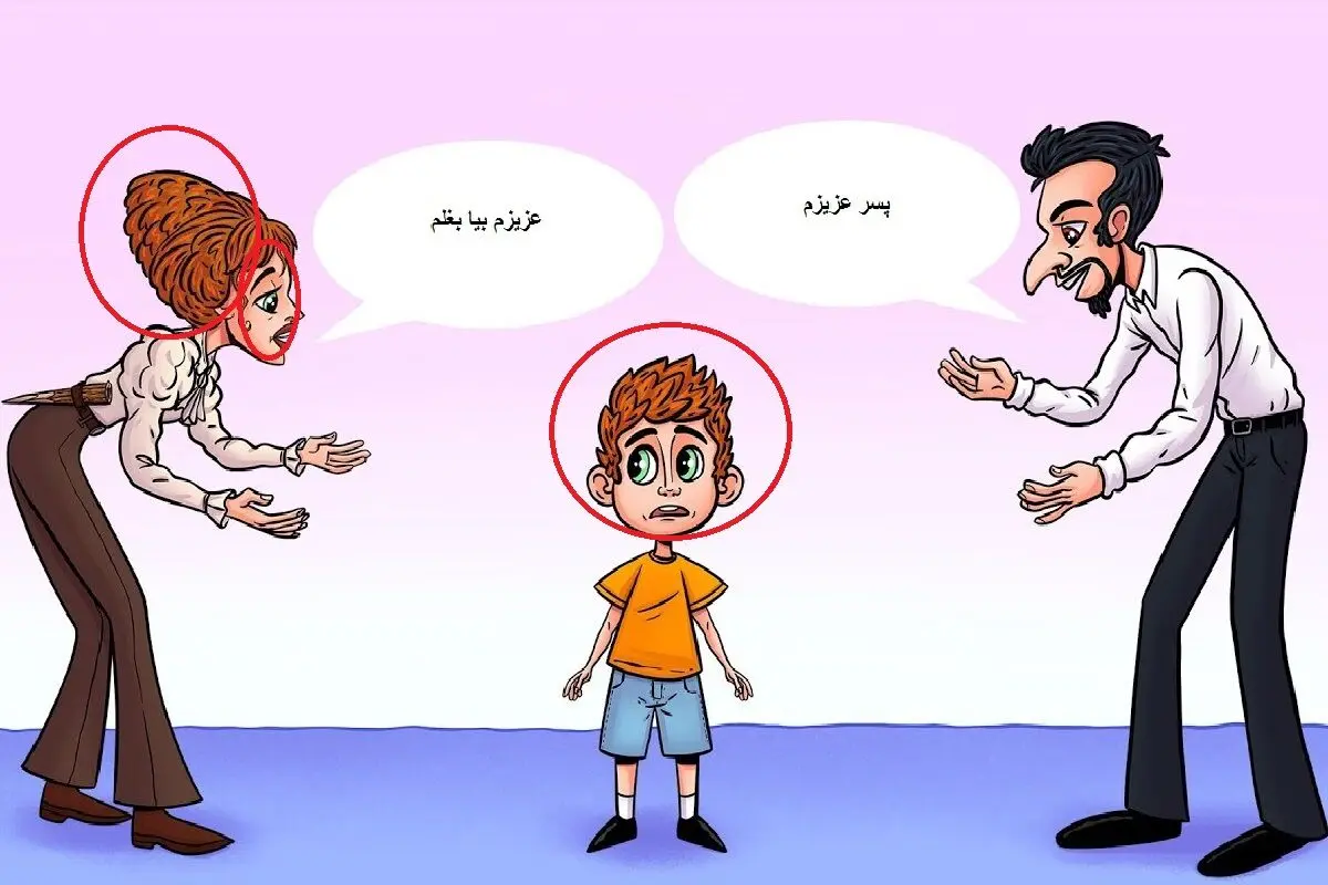 پدر