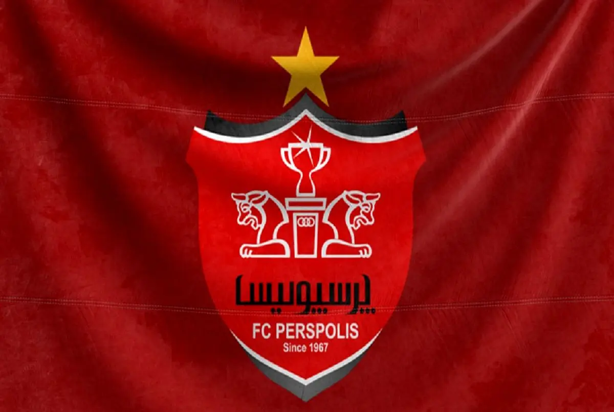 پرسپولیس