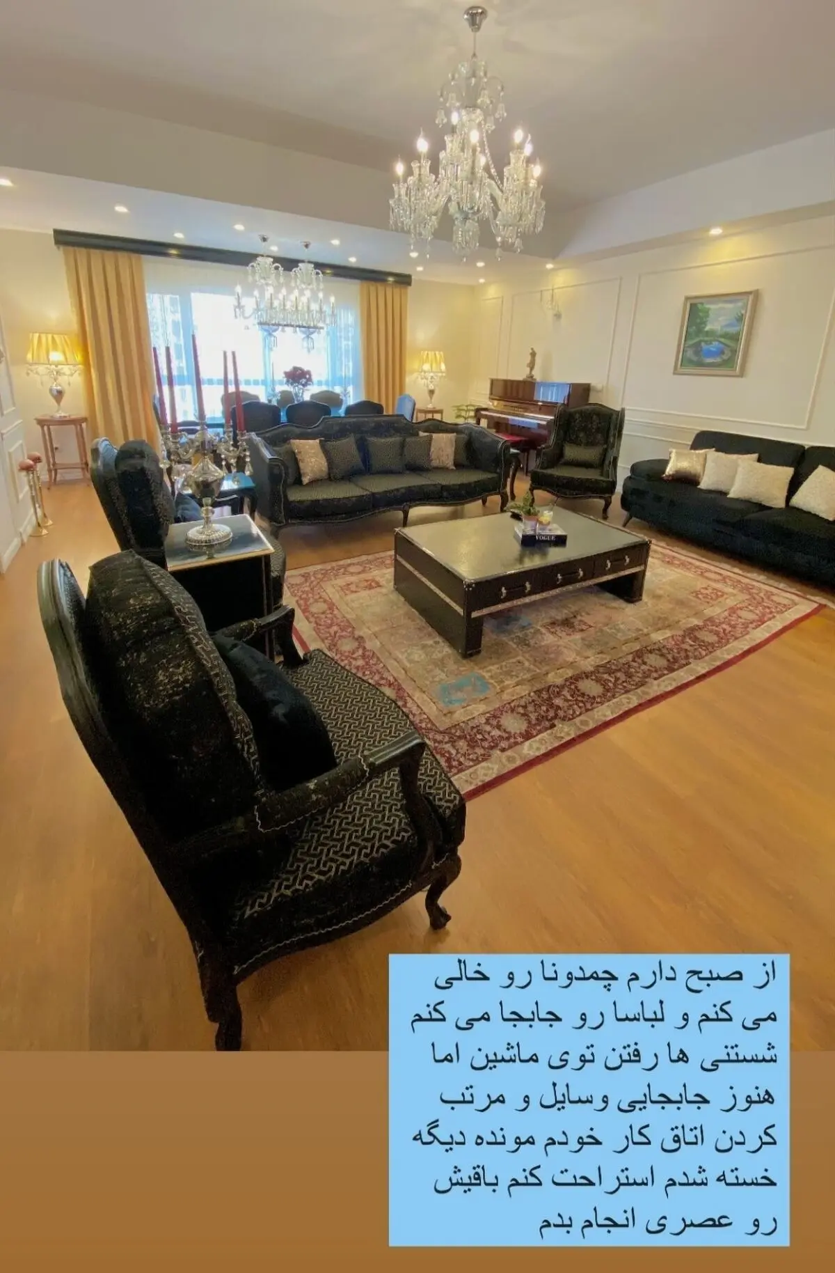 صبا راد