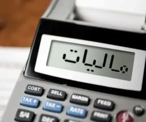 پیشنهاد افزایش 118 درصدی مالیاتی آستان قدس و ستاد اجرایی