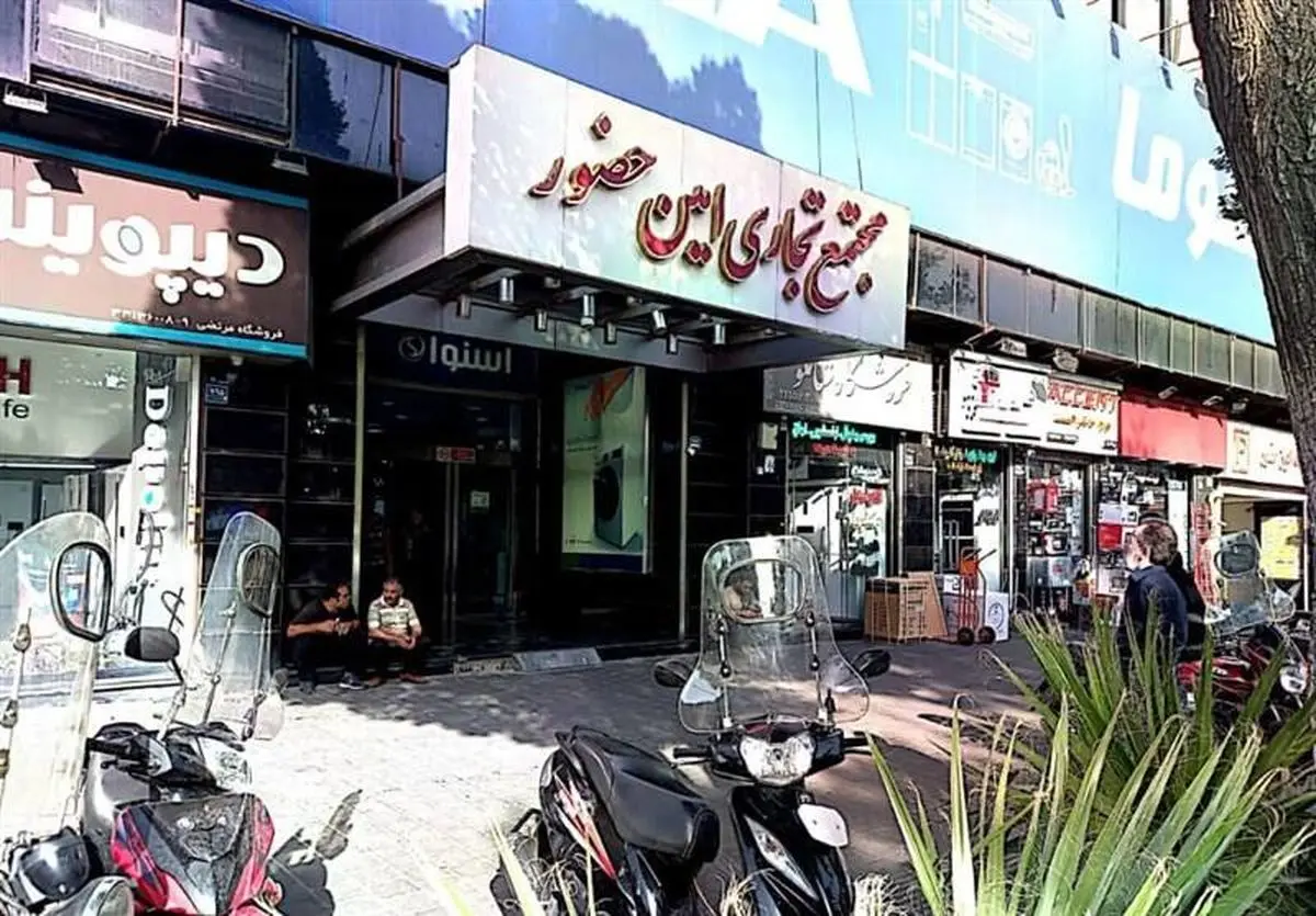 بهترین جاها برای خرید جهیزیه