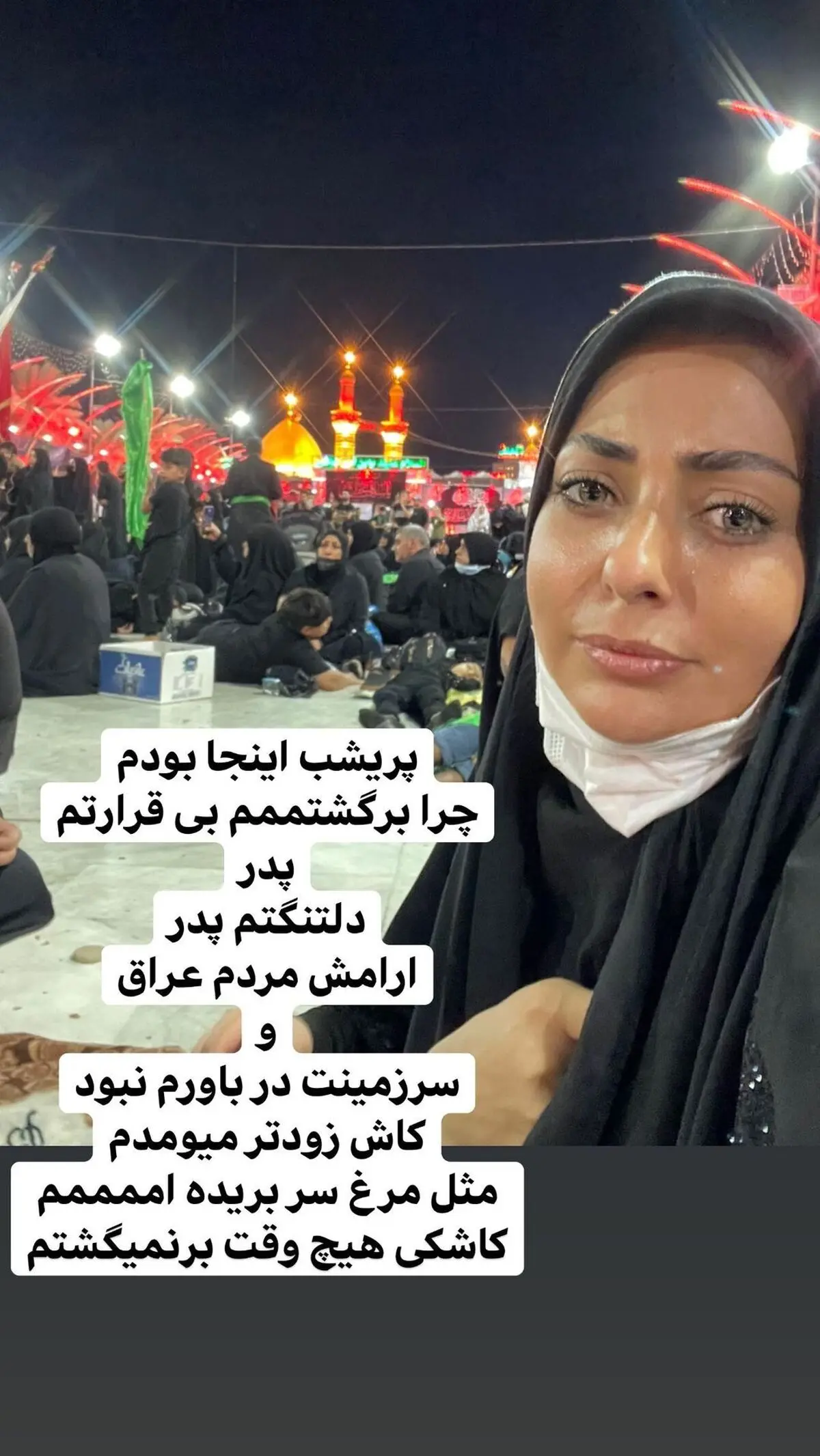 نفیسه روشن