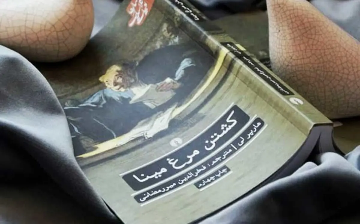 مرغ45