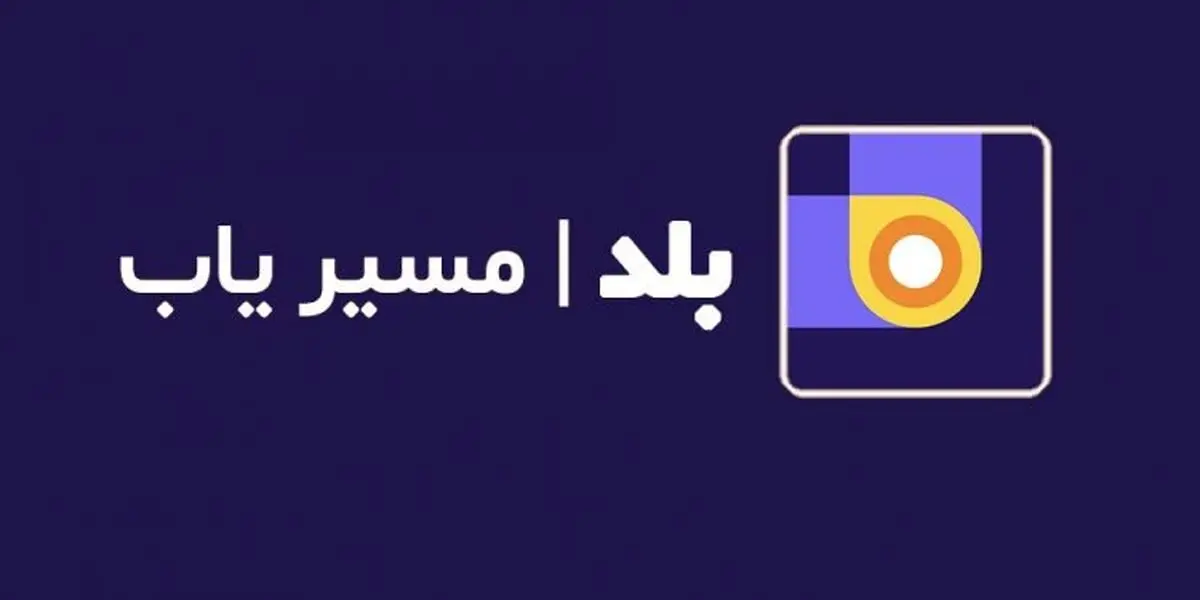 بهترین اپلیکیشن های فارسی