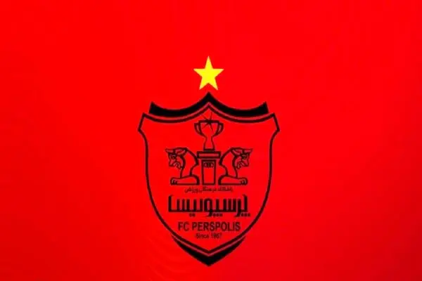 پرسپولیس