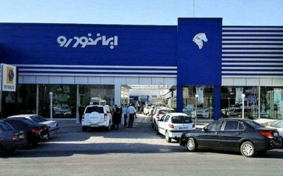 جزئیات ثبت نام ایران خودرو خارج از سامانه یکپارچه، تحویل آبان 1402