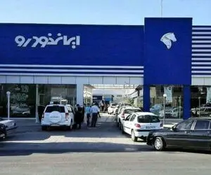 خبری داغ برای متقاضیان خودرو؛ اولین فروش فوق العاده در راه است!