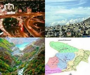 16 مزیت اقتصادی استان البرز برای سرمایه‌گذاری