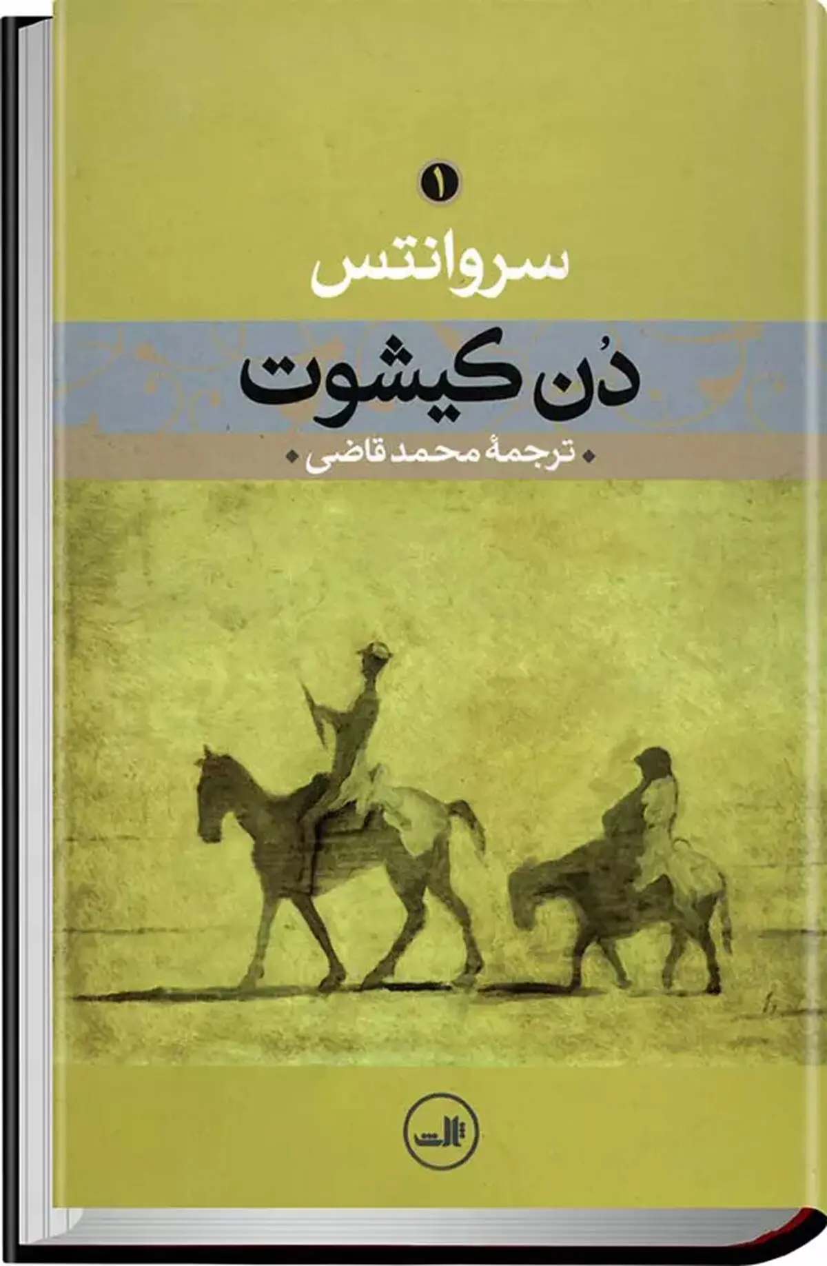 دن3