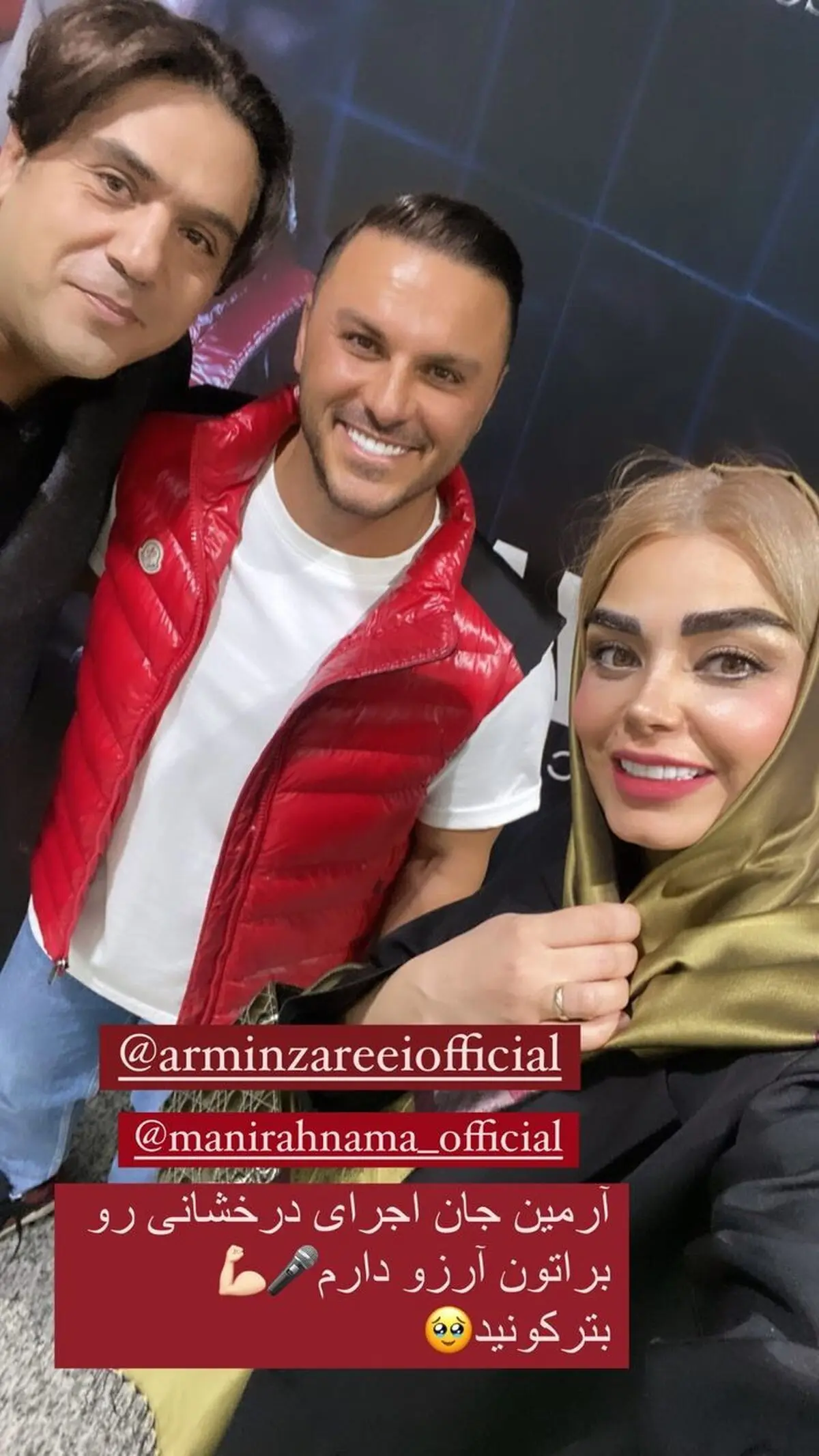 sabarad.official_s instagram 2023-3-18 story