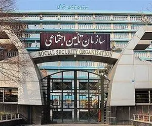 خبر جدید؛ افزایش خدمات بیمه تکمیلی بازنشستگان تامین اجتماعی