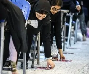 کارت ورود به جلسه کنکور سراسری کی منتشر می شود؟