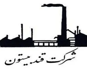 قیستو تجدید ارزیابی در دستور کار دارد